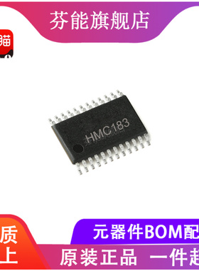 HMC183QS24 丝印HMC183 贴片SOP-24 射频开关