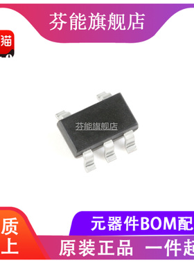 LMH6629MFE LMH6629MFE/NOPB 丝印AE7A 贴片SOT23-5 放大器