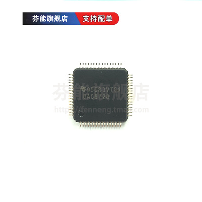 DAC8728SPAGR 丝印DAC8728 贴片TQFP64 数模转换器芯片