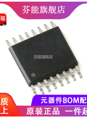 AD5065BRUZ AD5065ARUZ 贴片 TSSOP-16 数模转换器 全新原装