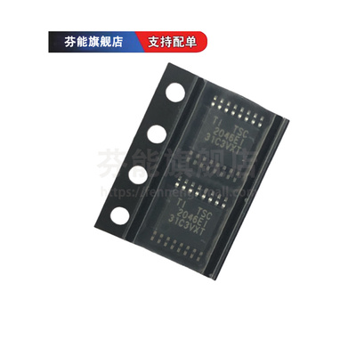 TSC2046IPWR EIPWR IRGVR EIRGVR EQPWRQ1 触摸屏控制器芯片