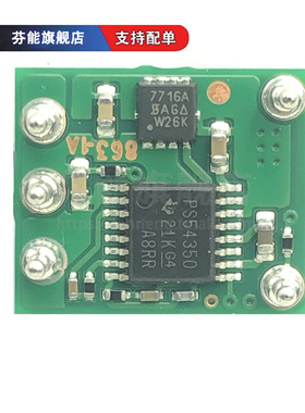 TPS54350PWPR 丝印PS54350 贴片HTSSOP16 DC开关稳压器 芯片