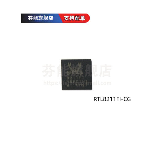 RTL8211F-CG FI FSI FDI FD E -VS -VG -VB -VL -CG 以太网收发器