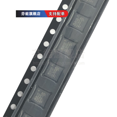 正品 ADL5534ACPZ ADL5605ACPZ 贴片LFCSP16 射频放大器IC