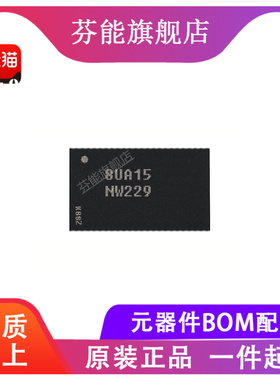 MT29F8G16ADADAH4-IT:D 丝印NW229 封装FBGA63 存储器芯片