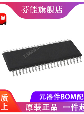 M29F800FB5AM6F2 封装TSSOP44 存储器芯片 正品