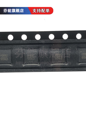HMC980LP4E 丝印 H980 贴片QFN24 高电流有源偏置控制器