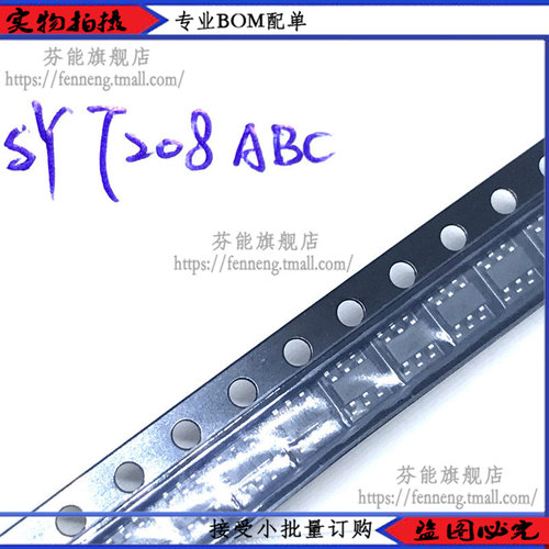 专业电子元器件BOM集成IC配套