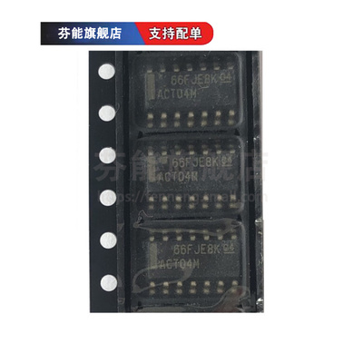 CD74ACT04M96 74ACT04M 丝印ACT04M 贴片SOP14 全新正品 1件=2个