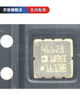 ADXL103CE 203 204 ADXL213AE ADXL311JE 贴片LCC-8 加速度传感器