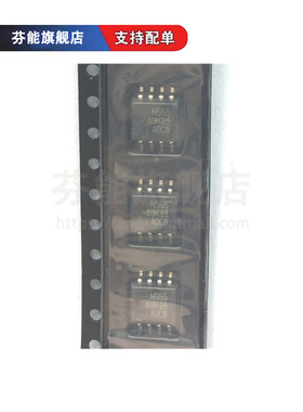 NE555PSR 丝印N555 贴片SOP8 逻辑计时器定时器 实图现货 1件=3个