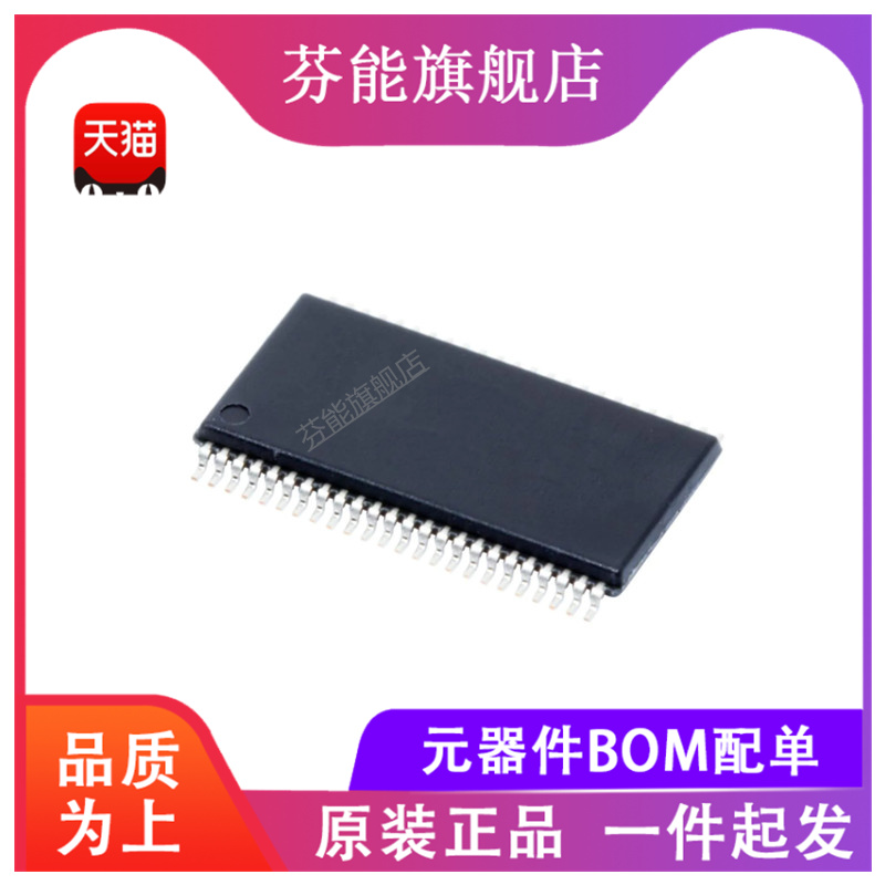 M29DW323DB70N6E 封装TSOP48 存储器芯片 正品