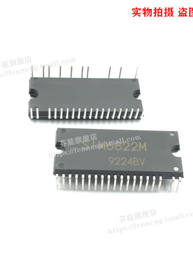 SIM6822M 直插DIP-40 400V/5A 高压3相电机驱动器 芯片 进口原装