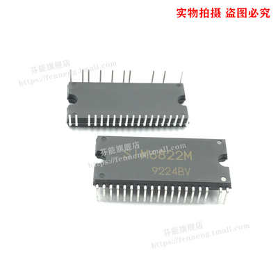 SIM6822M 直插DIP-40 400V/5A 高压3相电机驱动器 芯片 进口原装