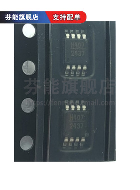 HMC407MS8GETR HMC407MS8GE 丝印H407 贴片MSOP8 射频放大器