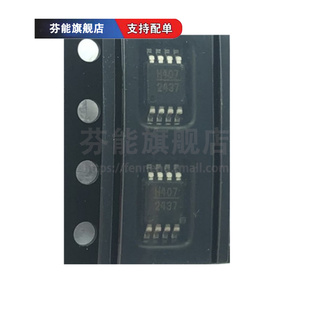 HMC407MS8GETR HMC407MS8GE 丝印H407 贴片MSOP8 射频放大器