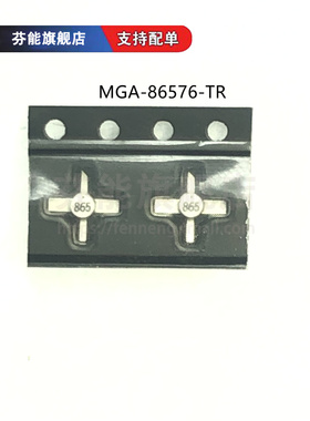 MGA-86576-TR1G 丝印865 贴片SMT76 陶瓷十字架放大器 正品