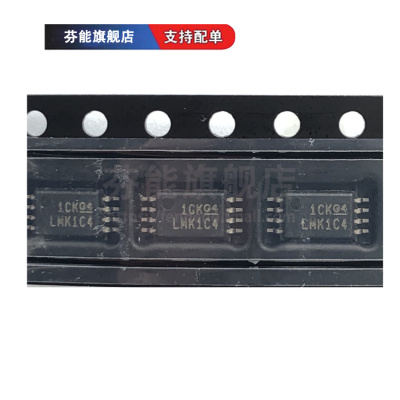 LMK1C1104PWR LMK1C1104DQFR 贴片 TSSOP-8 WSON-8 时钟缓冲器