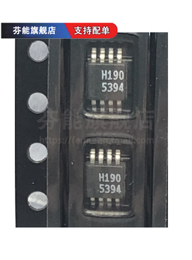 H190 HMC190MS8E AMS8E BMS8E 贴片MSOP8 射频开关芯片 进口正品