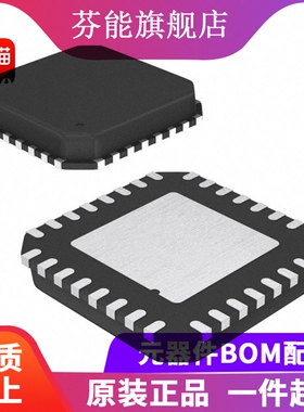 AT90USB162 AT90USB162-16MU QFN32 8位微控制器 单片机 全新原装