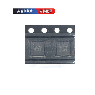 正品 HMC3716LP4E 丝印H3716 贴片QFN24 数字鉴频鉴相器芯片