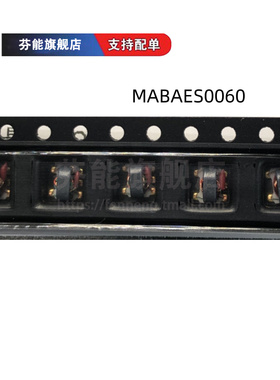 MABAES0054 MABAES0060 MABAES0061 变压器音频和信号芯片