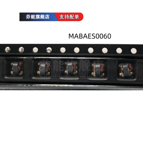 MABAES0054 MABAES0060 MABAES0061 变压器音频和信号芯片