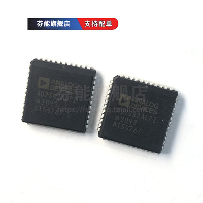 AD2S82ALPZ AHPZ AKPZ AD2S83APZ 90 99 APZ BPZ 转换器