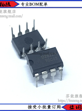 原装CD2822ACP 直插DIP-8/贴片SOP-8脚音频放大器D2822A 1件=2个