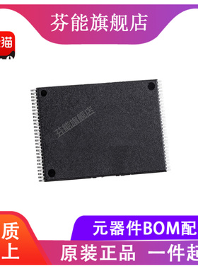 JS28F512P30EFA JS28F512P30BF 封装TSOP56 存储器芯片