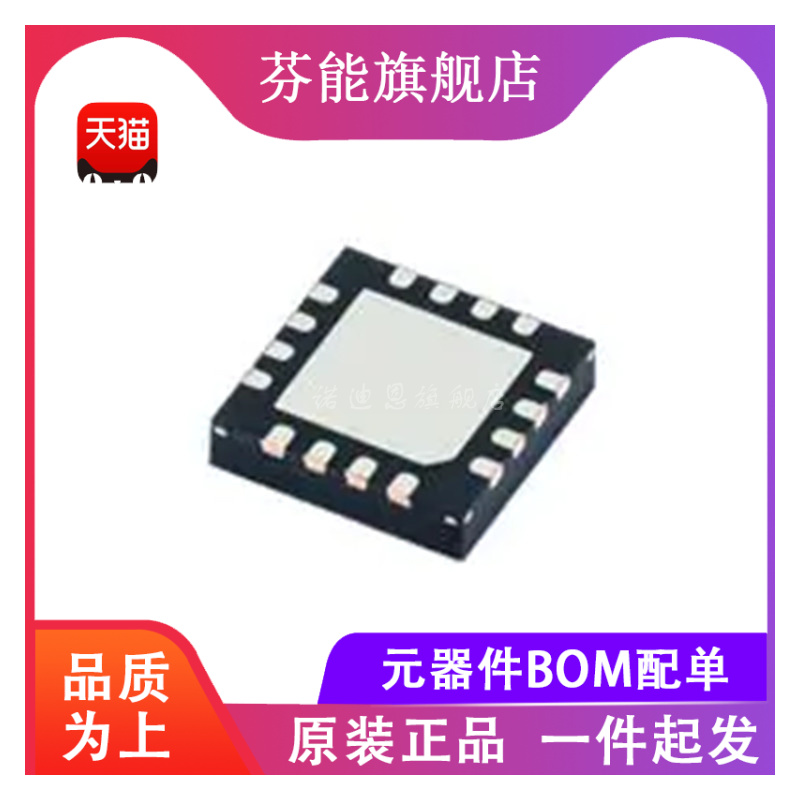 量大价优 支持BOM表报价配套 一站式服务