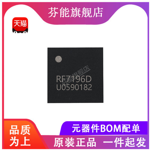 量大价优 支持BOM表报价配套 一站式服务