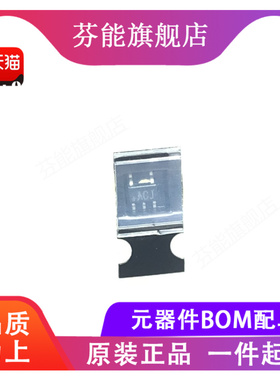 MAX4715EXK+T 丝印ACJ 贴片SC70-5 模拟开关芯片