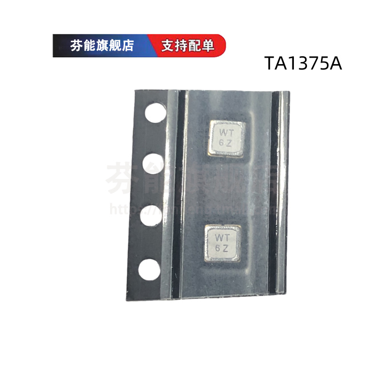 TA1375A TA1379A TA1381A TA1386A TA1387A TA1388A 声表滤波器