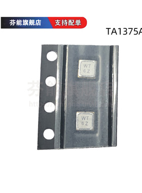 TA1375A TA1379A TA1381A TA1386A TA1387A TA1388A 声表滤波器