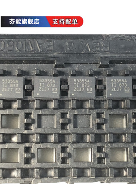 正品  TPS53355DQPR TPS53355ADQPR 贴片SON22 稳压器芯片