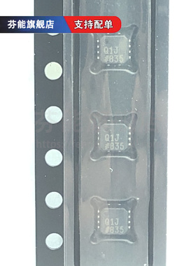 ADL5523 ADL5523ACPZ 丝印Q1J LFCSP-8 射频放大器