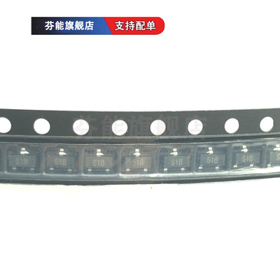 FMMT618TA 丝印618 贴片SOT-23 2.5A/30V 稳压三极管