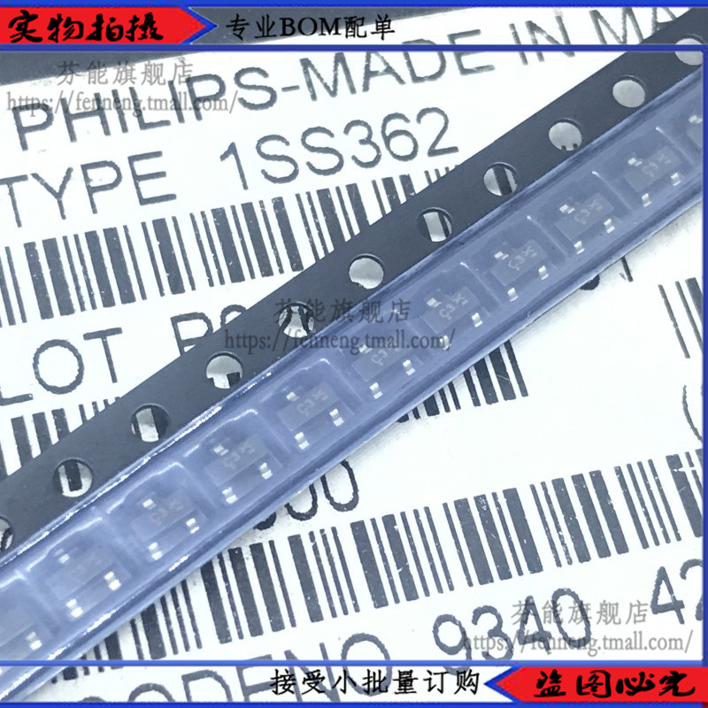 全新丝印贴片二极管超高速开关