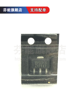 RF3315 RF3374 3375 3376 3377 3378 RF3388 3394 3396TR7 TR13