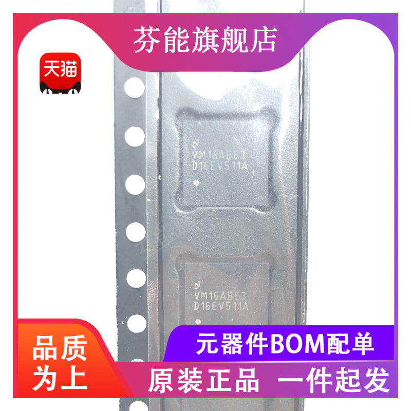 DS16EV5110ASQ 丝印D16EV511 贴片WQFN48 视频均衡器HDMI芯片