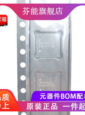 DS16EV5110ASQ 丝印D16EV511 贴片WQFN48 视频均衡器HDMI芯片