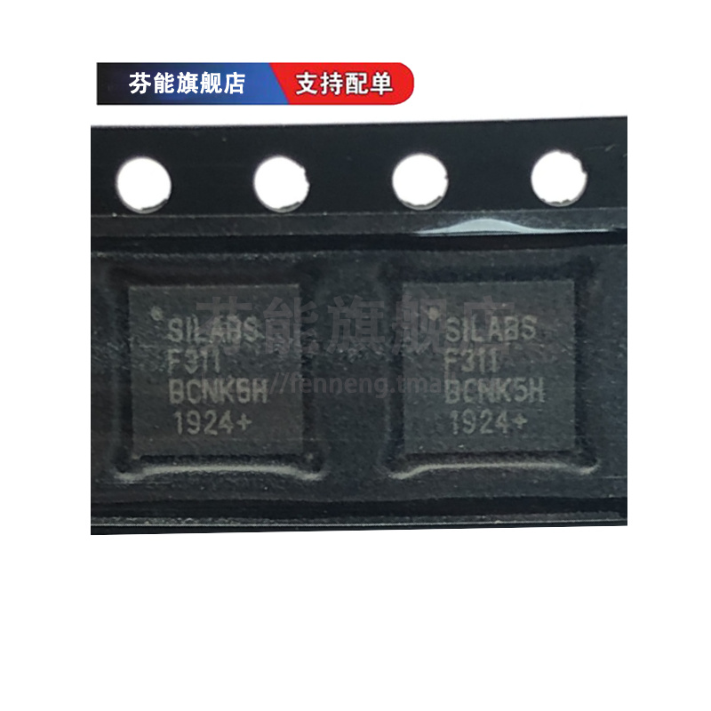 C8051F311-GMR F313 F315 F362 F411 F413 GR QFN28 控制器芯片