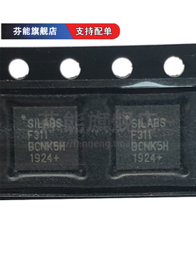 C8051F311-GMR F313 F315 F362 F411 F413 GR QFN28 控制器芯片