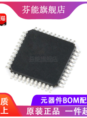 AD924 AD9241AS AD9241ASZ 贴片MQFP-44 模数转换器 正品