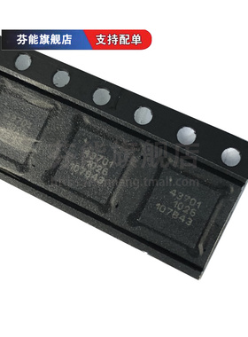 正品 PE43701MLI-Z 43702 43703 封装QFN 射频数字衰减器芯片