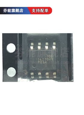 IMP706PESA-T 706SESA-T 706TESA-T SOP8 电源监控管理器 1件=2个