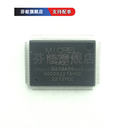 量大价优 支持BOM表报价配套 一站式服务