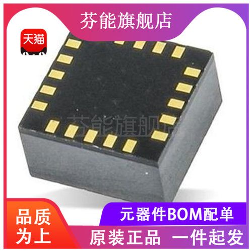 AS72651-BLGT [AS72651-BLGT LGA20 LF T&RDP]传感器