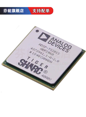 ADSP-TS201SABPZ050/060 ADSP-TS201SYBPZ050 BGA576 信号处理器